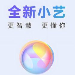 华为小艺