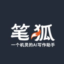 笔狐AI