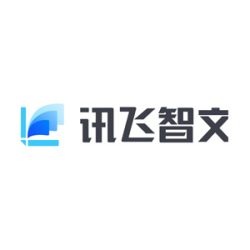 讯飞智文