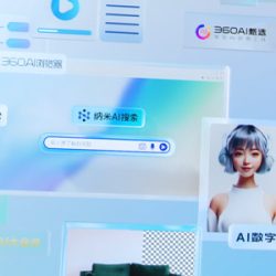 360智脑