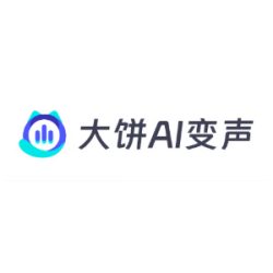 大饼AI变声