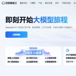 秒哒