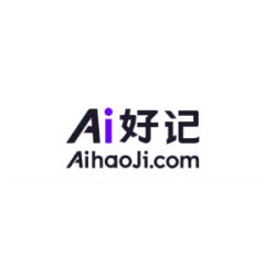 Ai好记