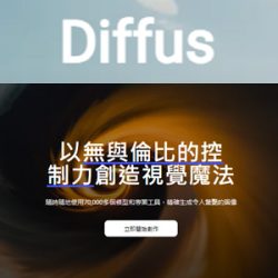 Diffus