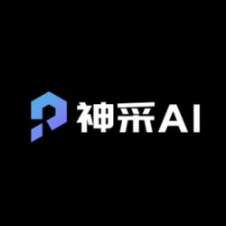 神采PromeAI
