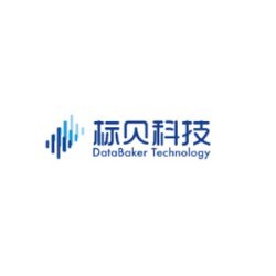 标贝科技