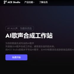 ACE Studio