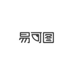 易可图AI