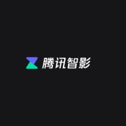 腾讯智影