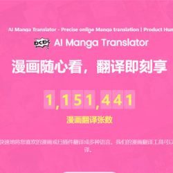 AI Manga Translator