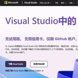 Visual Studio
