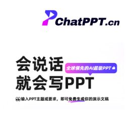 ChatPPT