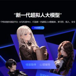 AiU