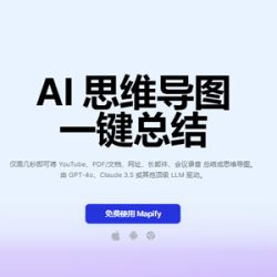 Mapify