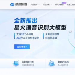 讯飞开放平台