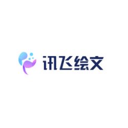 讯飞绘文