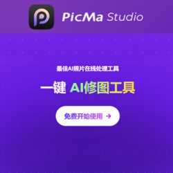 PicMa Studio