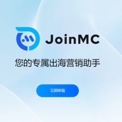 JoinMC智能客服