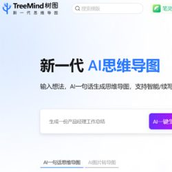 TreeMind树图