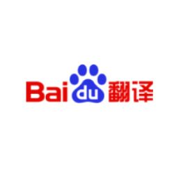 百度翻译