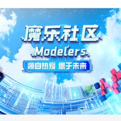 魔乐社区