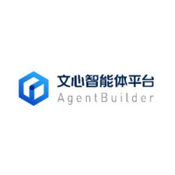 文心智能体平台