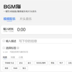 BGM猫