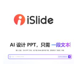 iSlide