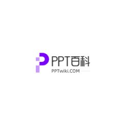 PPT百科