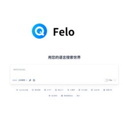 Felo