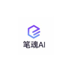 笔魂AI