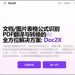 Doc2X
