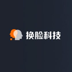 换脸科技
