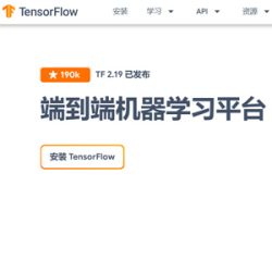 TensorFlow