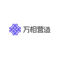 万相营造