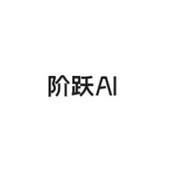 阶跃AI