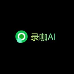 录咖