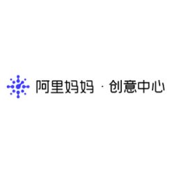 阿里妈妈创意中心