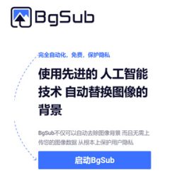 BgSub
