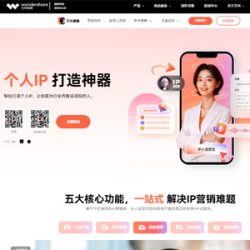 万兴播爆