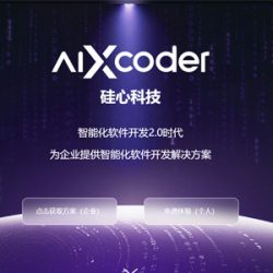 aiXcoder