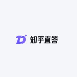 知乎直答