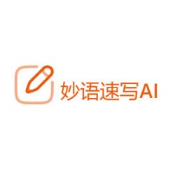 妙语速写AI