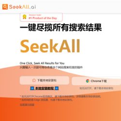 SeekAll