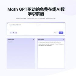 Math.now