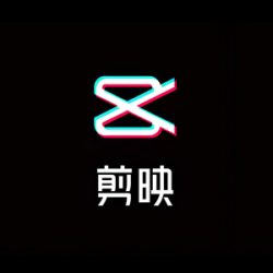 剪映