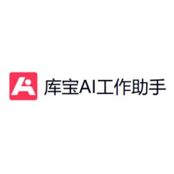 库宝AI工作助手
