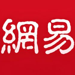 网易新闻