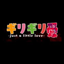 girigiri爱动漫