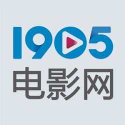 1905电影网